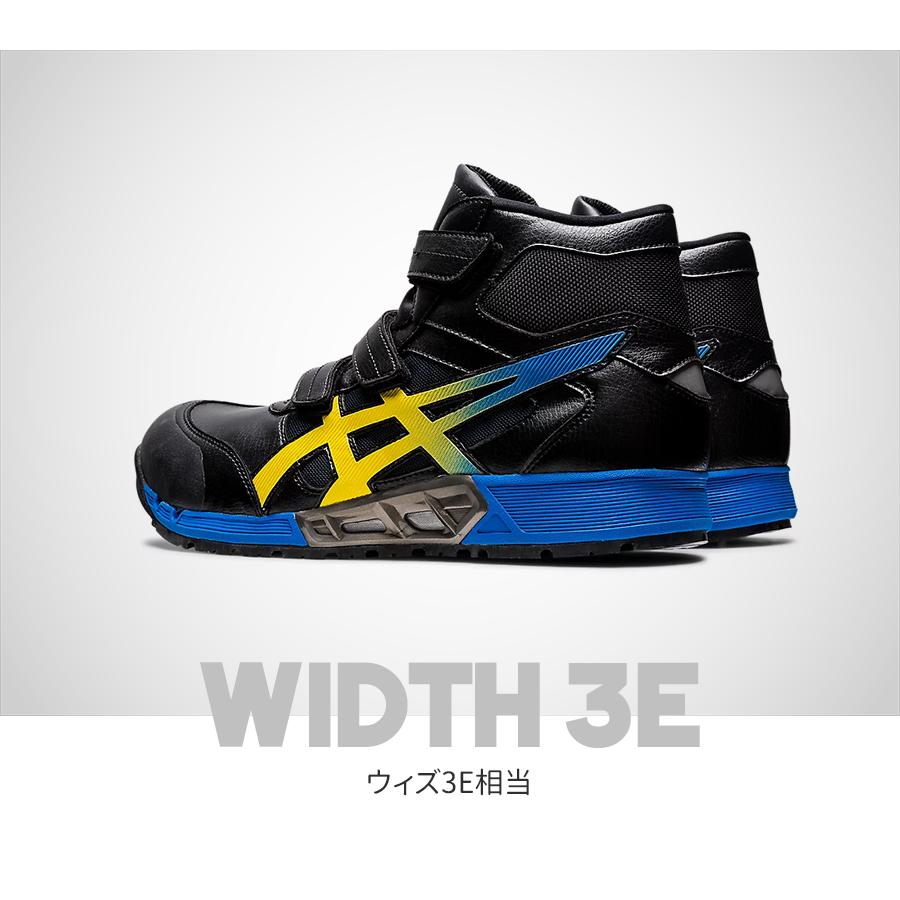 ASICS 安全靴 アシックス ハイカット 作業靴 通気性 マジック ASICS 安全靴 アシックス ハイカット 作業靴 通気性 マジック