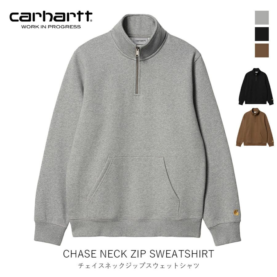 Carhartt WIP カーハートダブリューアイピー チェイスネックジップスウェットシャツ CHASE NECK ZIP SWEATSHIRT ストリート ファッション アパレル メンズ レ… | Carhartt