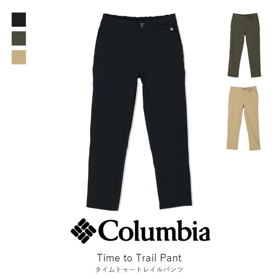 コロンビア columbia Time to Trail Pant タイム トゥー トレイル パンツ メンズ アパレル ウェア ロングパンツ トレッキング 山登り ウォーキング XM3567 | Columbia