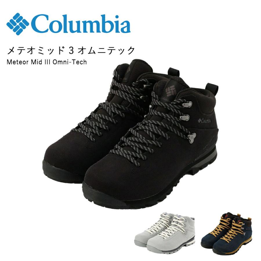 コロンビア columbia  メテオミッド 3 オムニテック Meteor Mid III Omni-Tech 靴 防水トレッキングシューズ メンズ タウンユース 登山靴 キャンプ フィールド… | Columbia