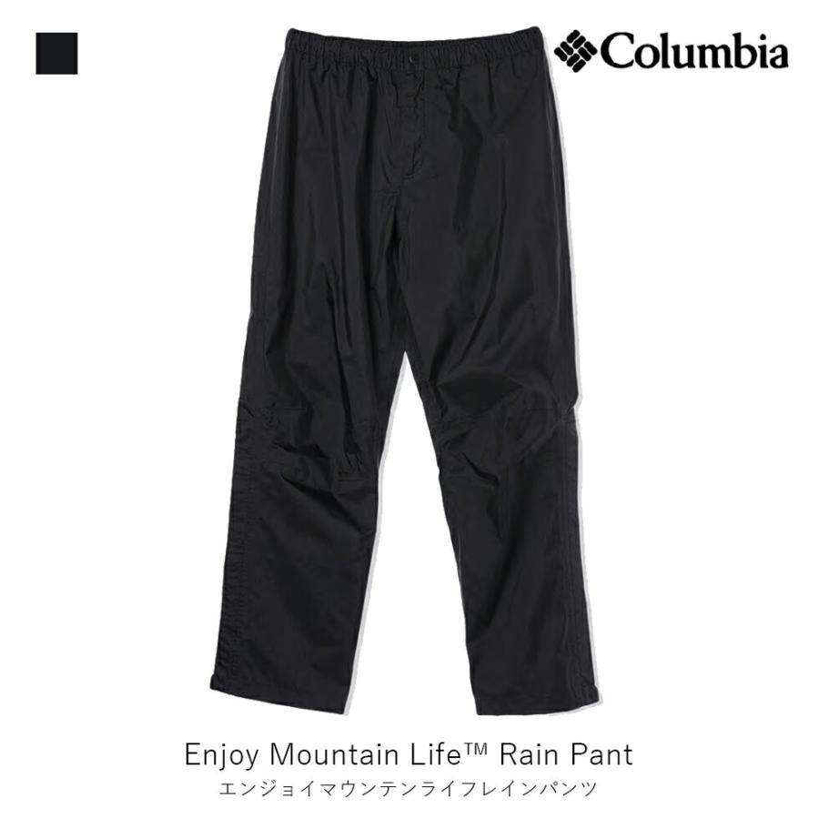 columbia コロンビア Enjoy Mountain Life Rain Pant エンジョイ マウンテン ライフ レイン パンツ メンズ ウェア ロング パンツ ファッション アパレル アウ… | Columbia