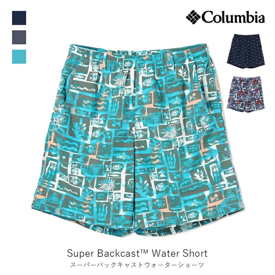 columbia コロンビア Super Backcast Water Short スーパー バックキャスト ウォーター ショーツ PGF ボトムス 水陸両用 ショートパンツ フィッシング メンズ … | Columbia
