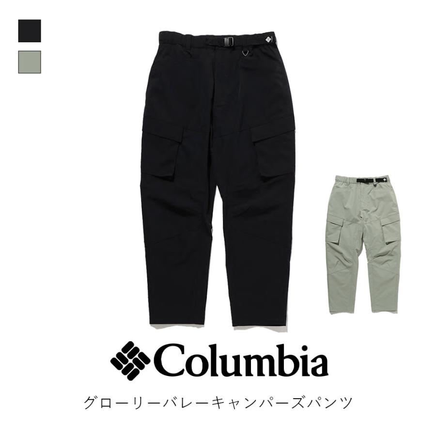 columbia コロンビア Glory Valley Campers Pant グローリー バレー キャンパーズ パンツ メンズウェア ロングパンツ カーゴパンツ ストレッチ MENS 紫外線 撥… | Columbia
