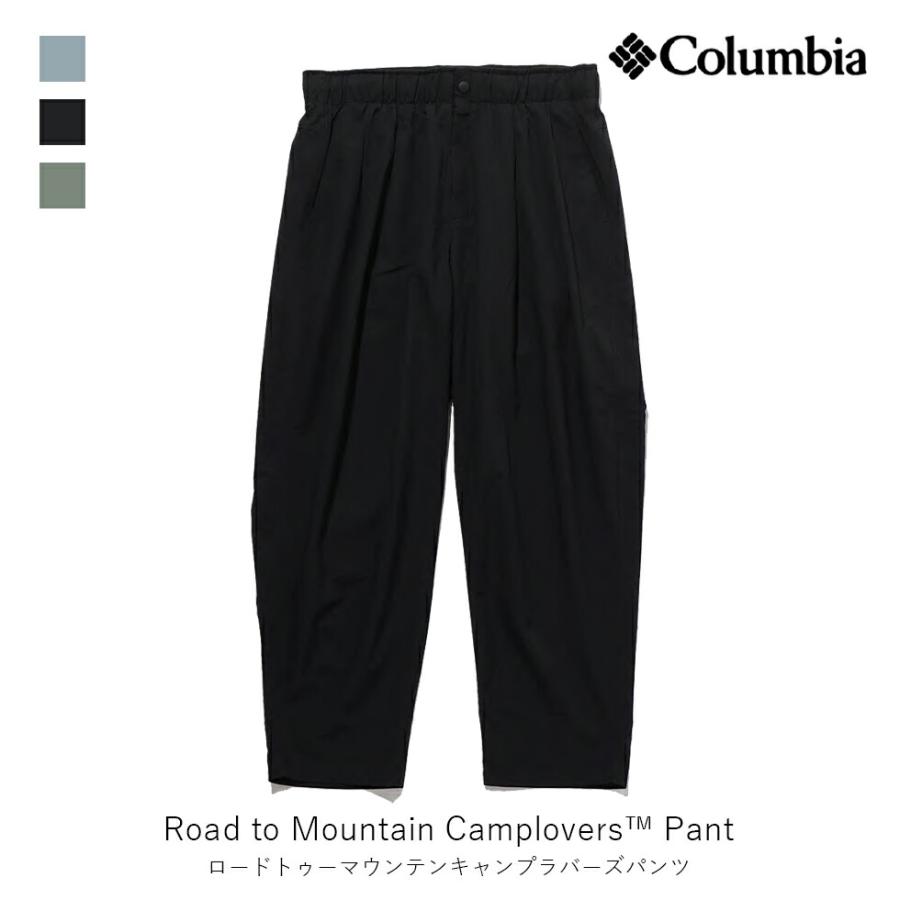 columbia コロンビア Road to Mountain Camplovers Pant ロードトゥーマウンテンキャンプラバーズパンツ メンズ ロングパンツ イージーパンツ アパレル ファッ… | Columbia
