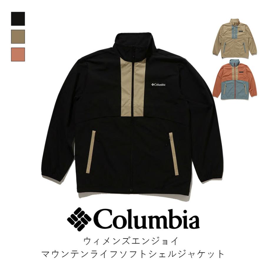 columbia コロンビア W Enjoy Mountain Life Softshell Jacket ウィメンズ エンジョイ マウンテン ライフ ソフトシェル ジャケット ベスト 鈴木 ともこ コラボ… | Columbia