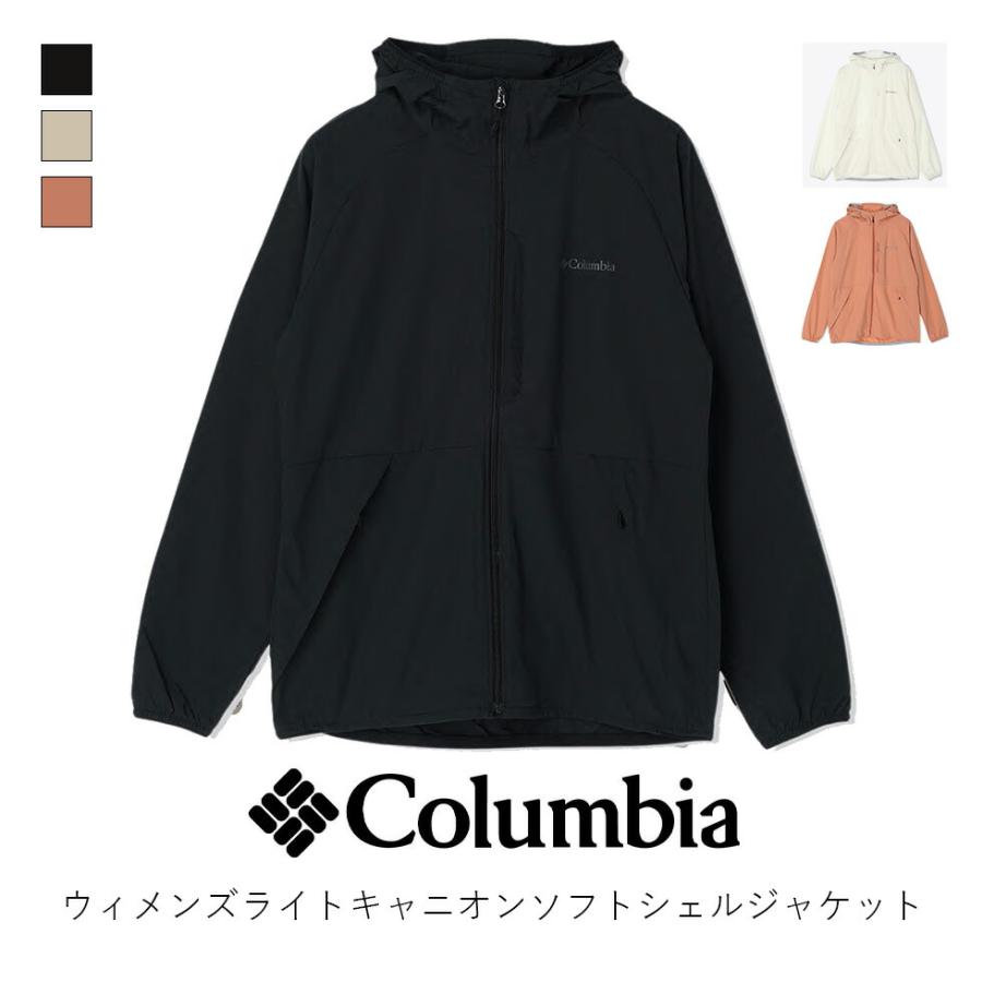 columbia コロンビア W Light Canyon Soft Shell Jacket ウィメンズ ライト キャニオン ソフトシェル ジャケット ウィメンズウェア ベスト パッカブル ソフト… | Columbia