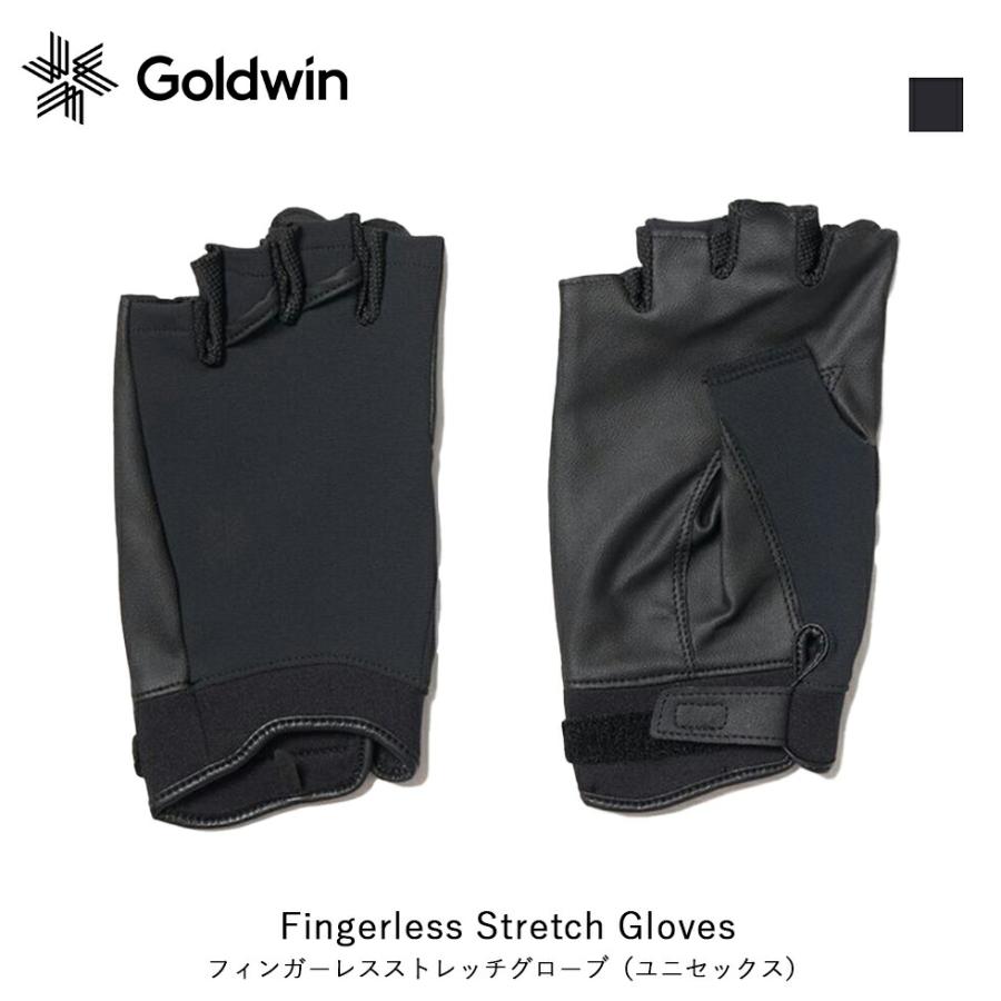 GOLDWIN ゴールドウィン フィンガーレス ストレッチ グローブ ユニセックス Fingerless Strerch Gloves アクセサリー 手袋 グローブ トレッキング GM93193 | GOLDWIN