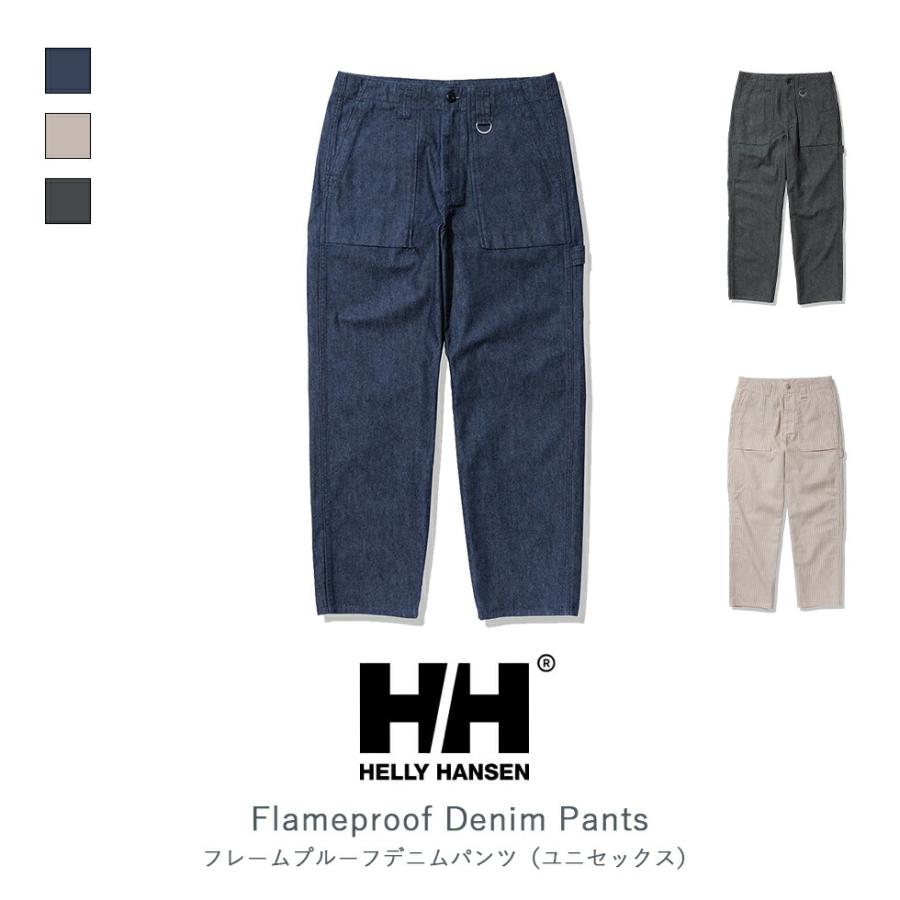 HELLY HANSEN（ヘリーハンセン） Flameproof Denim Pants フレーム