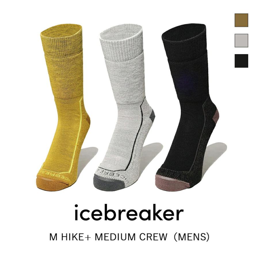 ICEBREAKER アイスブレーカー M HIKE+ MEDIUM CREW ハイク ミディアム クルー メンズ 靴下 ソックス メリノウール 中厚手ソックス パイル地 伸縮性 快適性 ク… | icebreaker