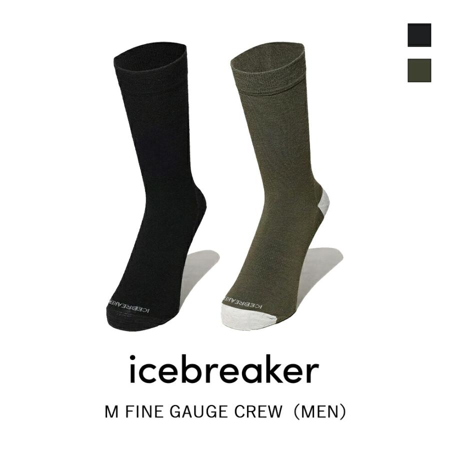 ICEBREAKER アイスブレーカー M FINE GAUGE CREW ファインゲージクルー メンズ 靴下 ソックス メリノウール ファインゲージニット 伸縮性 薄手タイプ クルー丈… | icebreaker