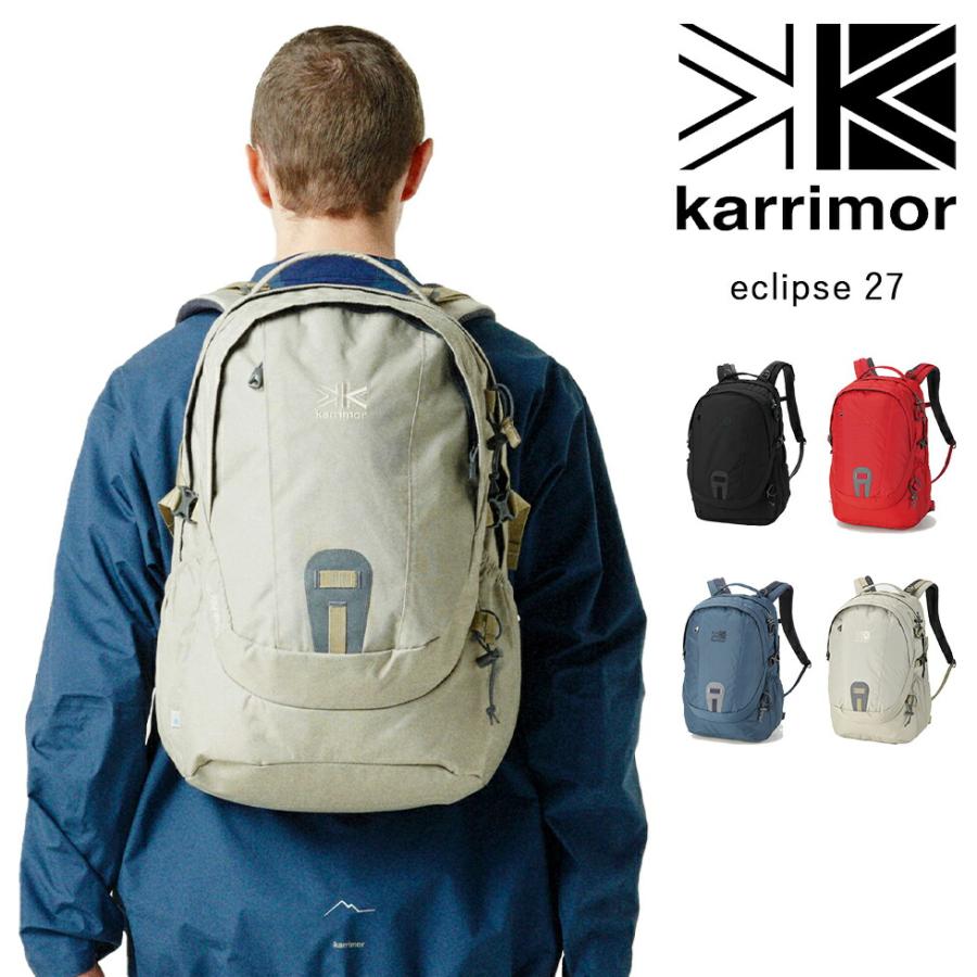karrimor カリマー eclipse 27 イクリプス 27 リュックサック バックパック ハイキング 通学 鞄 カバン アウトドア 500761 | Karrimor