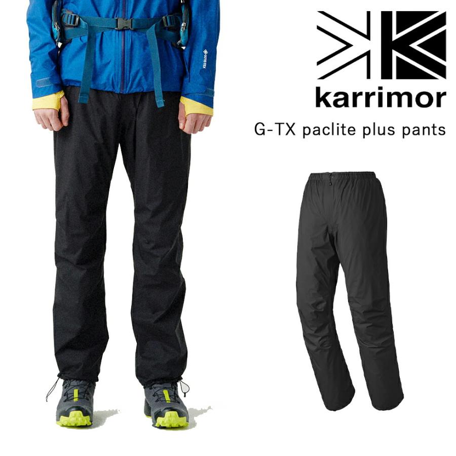 karrimor カリマー G-TX paclite plus pants パンツ | Karrimor