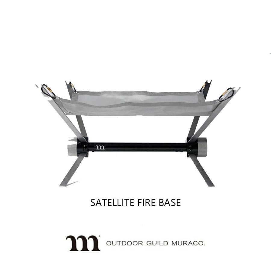 muraco ムラコ SATELLITE FIRE BASE サテライトファイヤーベース | muraco