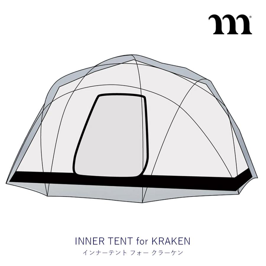 muraco ムラコ インナーテント フォー クラーケン テント INNER TENT FOR KRAKEN TENT 大型 ドーム ジオデシック構造 5人 キャンプ ギア レジャー アウトドア … | muraco