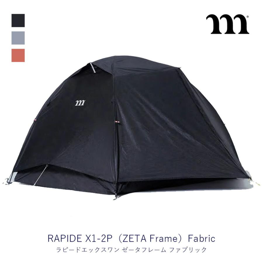 muraco ムラコ RAPIDE X1-2P ZETA Frame ラピードエックスワン ゼータフレーム テント 2P アウトドア 山岳用 ダブルウォール フルファブリック | muraco