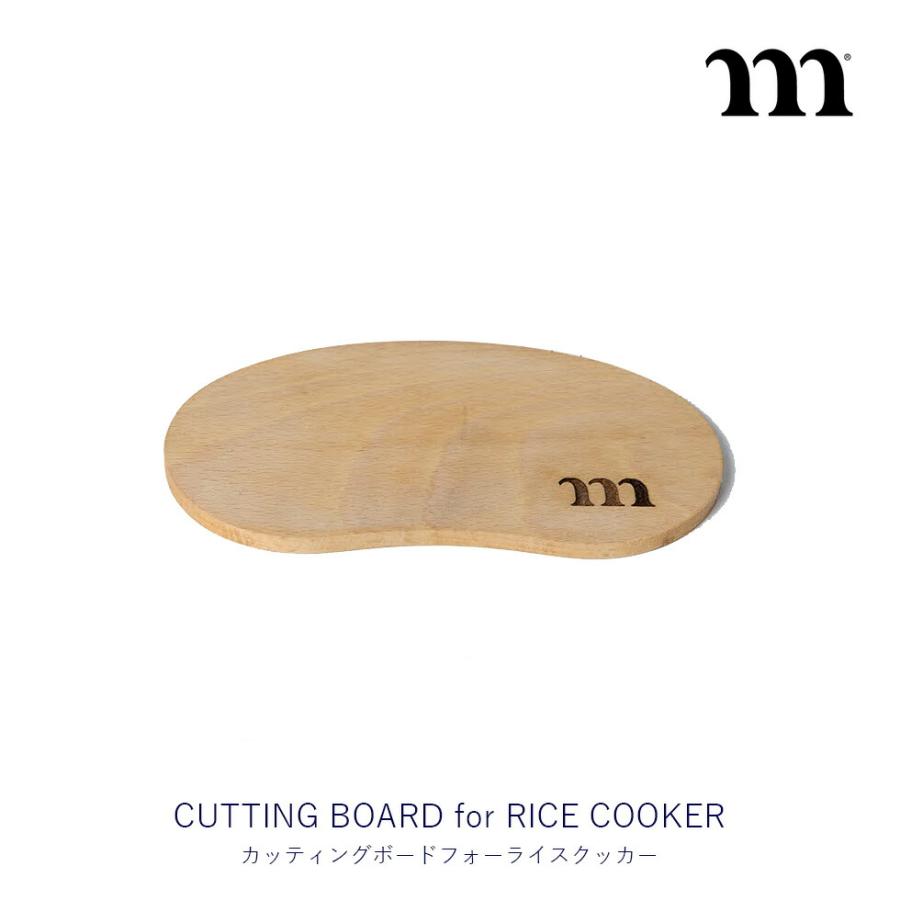 muraco ムラコ CUTTING BOARD for RICE COOKER カッティングボード フォー ライス クッカー Equipment Cookware まな板 国産ブナ材 植物性オイル仕上げ お皿 C… | muraco