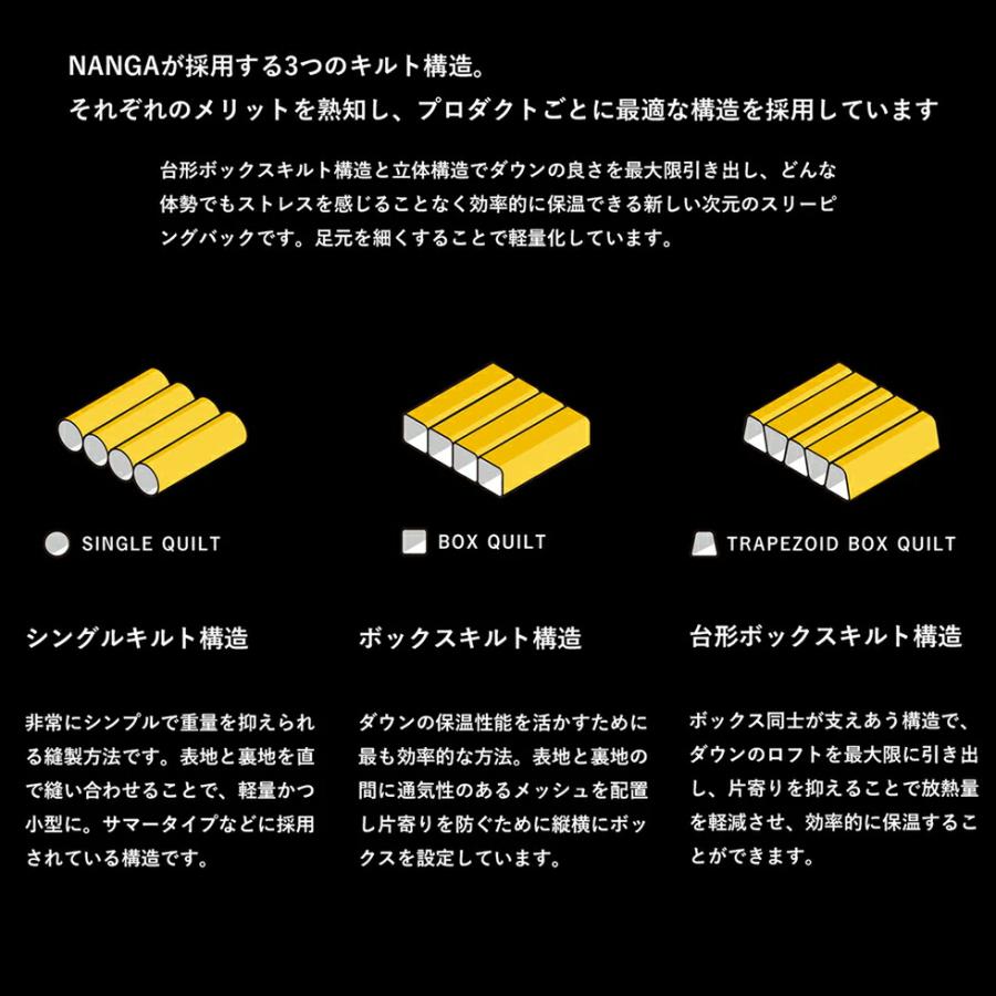 ナンガ NANGA UDD BAG 450DX シュラフ 寝袋 レギュラー マミー型 アウトドア キャンプ｜everfield｜06