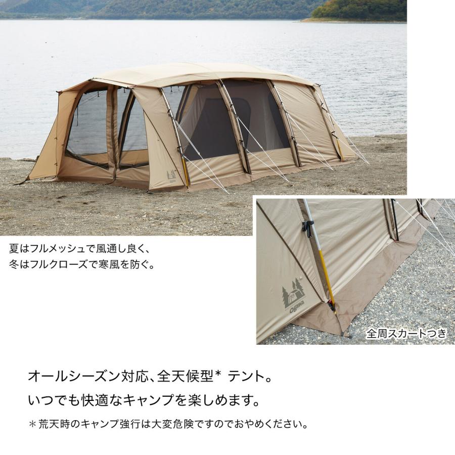 Ogawa Campal オガワキャンパル アポロン Tent テント 5 Persons 5人用 2788｜everfield｜09