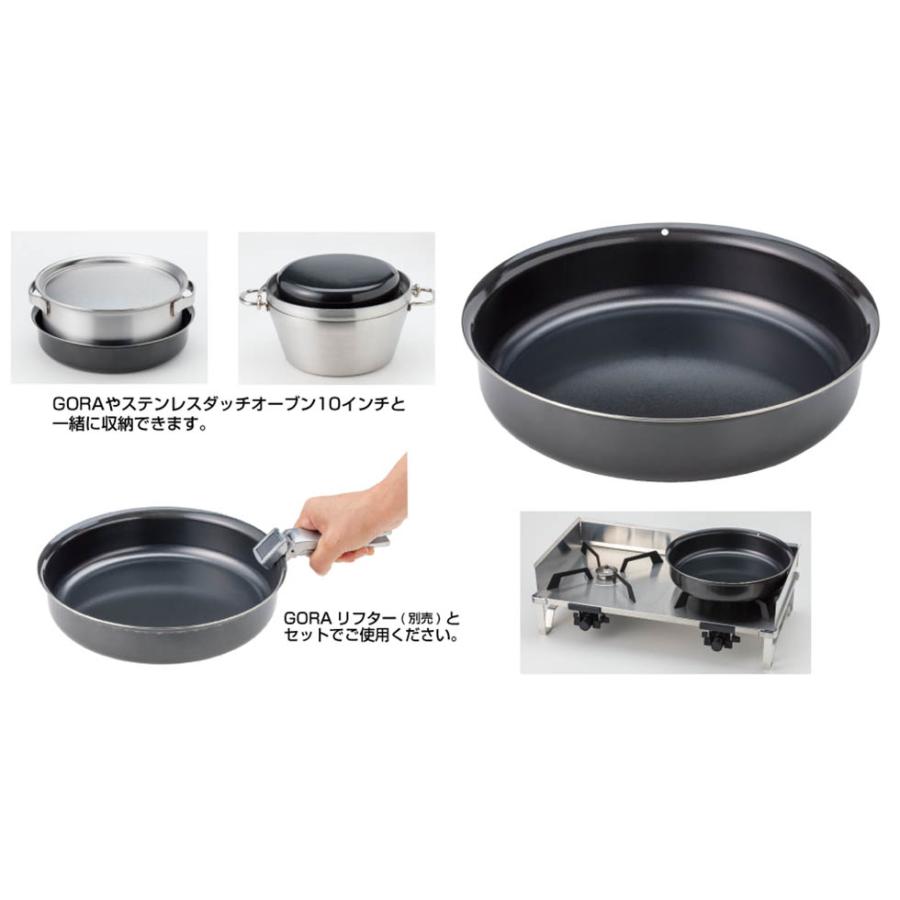 ソト SOTO GORA フライパン 22cm ST-950FP22 焚き火 キャンプ アウトドア バーベキュー 新富士バーナー | 新富士バーナー | 01