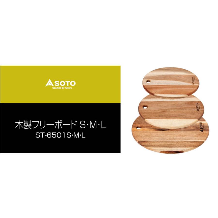 ソト SOTO 木製フリーボード S アカシア製 ST-6501S まな板 ディッシュプレート | SOTO | 01