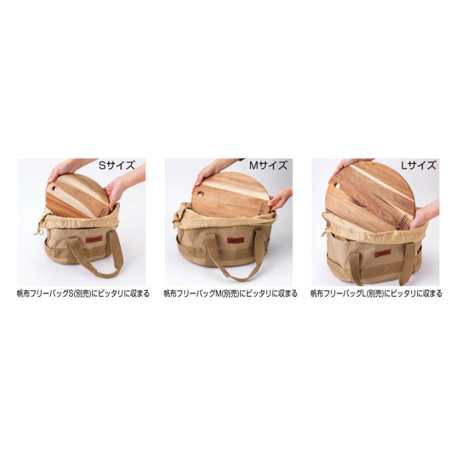 ソト SOTO 木製フリーボード L アカシア製 ST-6501L アウトドア 食器 キャンプ カッティングボード まな板 鍋敷き ディッシュボード | 新富士バーナー | 04