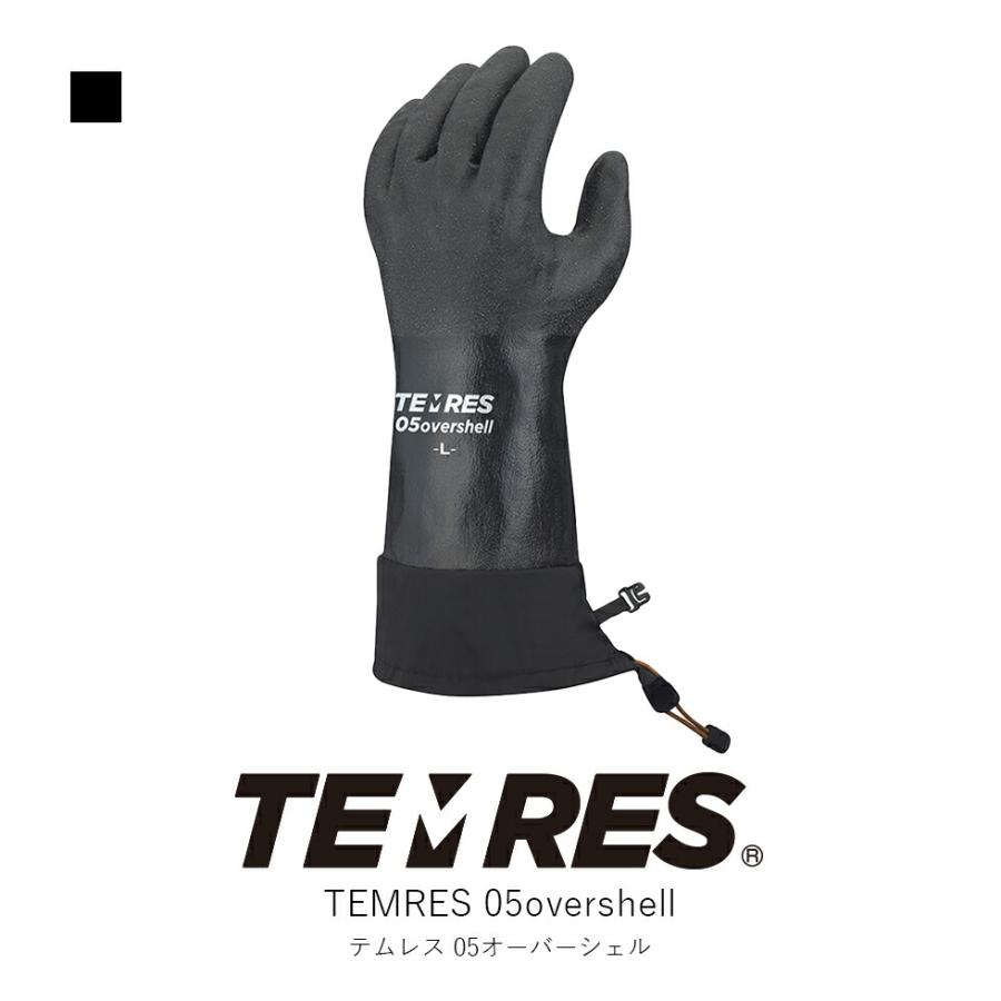 TEMRES テムレス TEMRES 05overshell ショーワ テムレス 05 オーバーシェル 手袋 グローブ アウターグローブ 防寒 ポリウレタン アウトドア 登山 透湿性 防水性 | grove