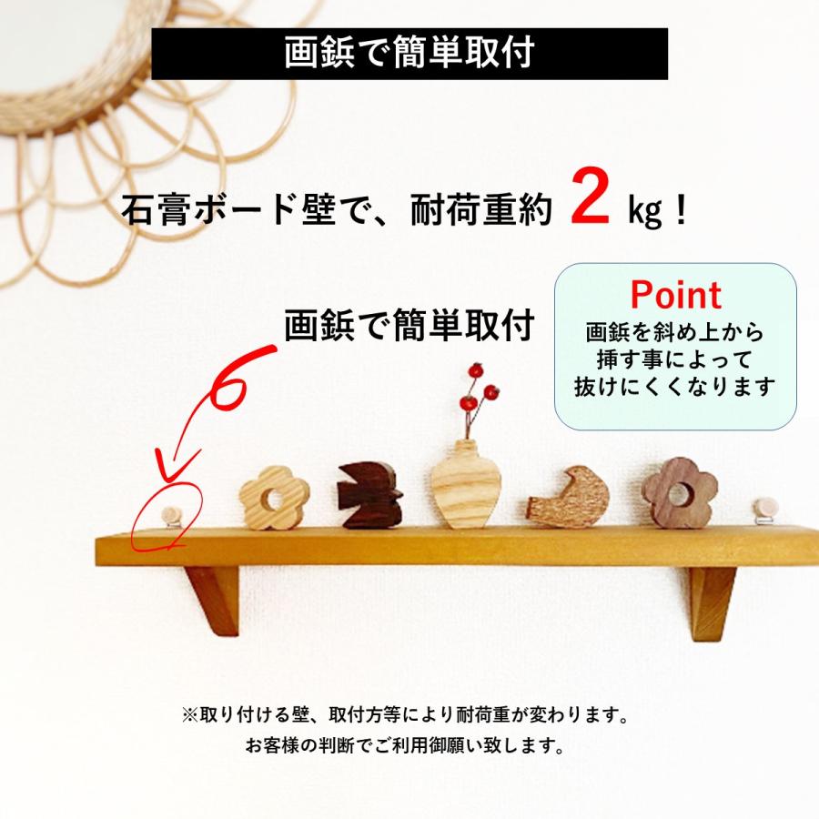 ウォールシェルフ 賃貸 壁掛け 石膏ボード ３本セット 壁面収納 神棚 テレワーク ラック ランドリー リビング トイレ 木製  ギフト  北欧  ギフト お歳暮 |  | 10