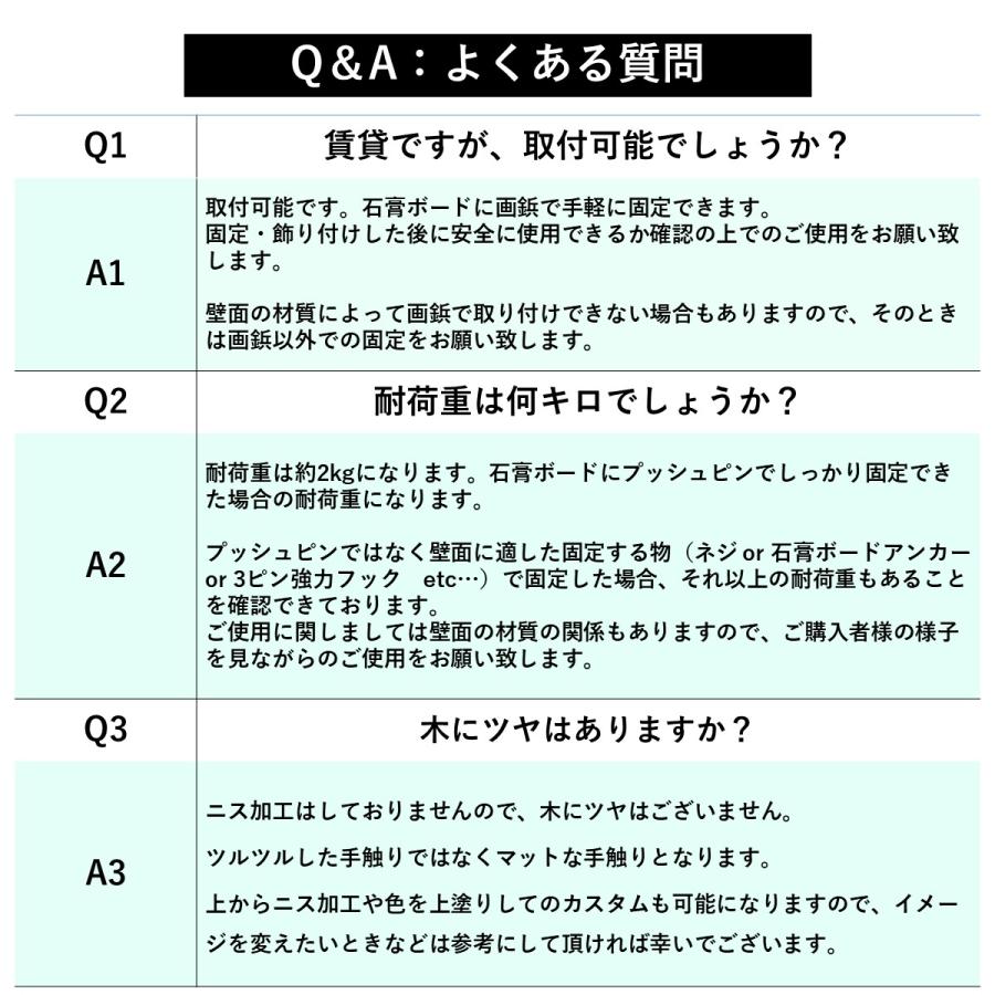 ウォールシェルフ 賃貸 壁掛け 石膏ボード ３本セット 壁面収納 神棚 テレワーク ラック ランドリー リビング トイレ 木製  ギフト  北欧  ギフト お歳暮 |  | 16