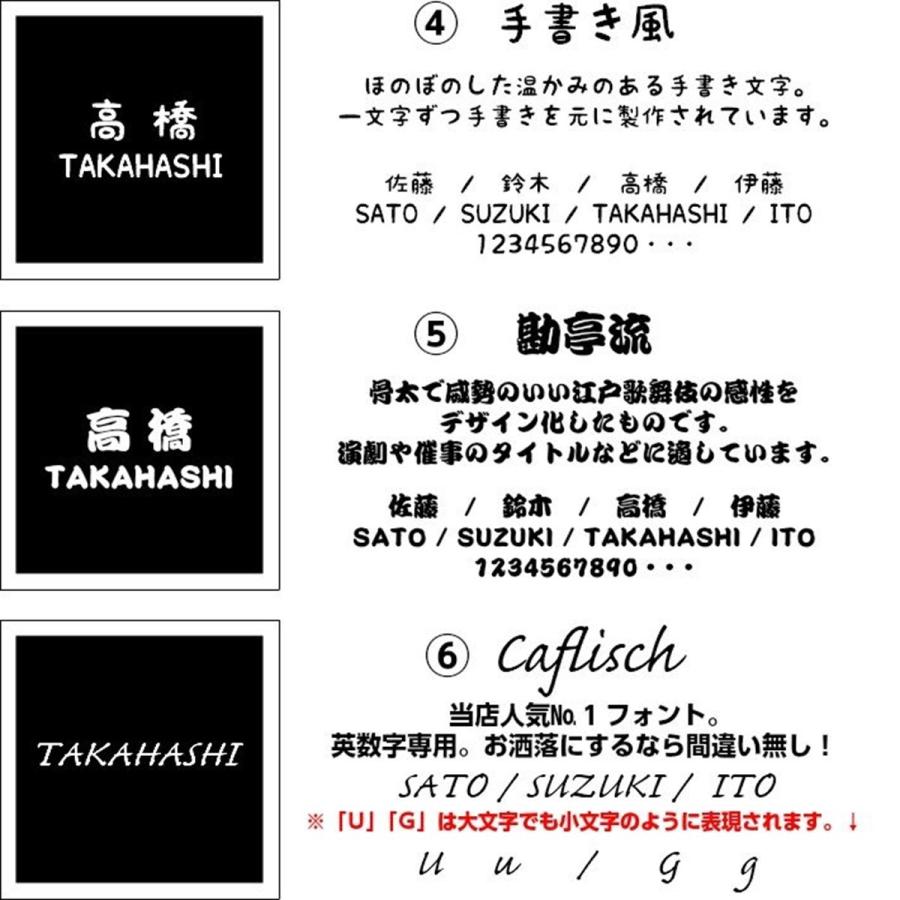 表札 シール 国産檜 × 割れない ミラー 屋外対応 両面テープ マグネット 簡単固定 戸建 マンション アパート 事務所 新築 ポスト 郵便受け｜everfresh｜14