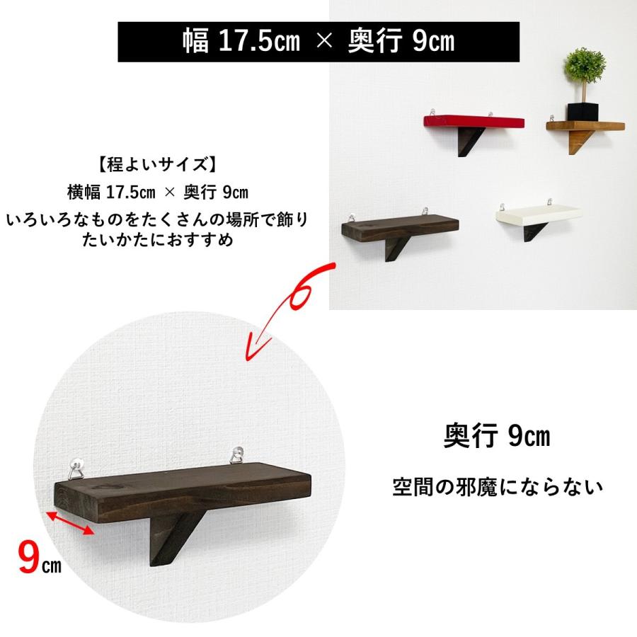 ウォールシェルフ 賃貸 壁面収納 壁掛け ミニ 選べる ４色 神棚 画鋲で簡単固定 ウォールシェルフ 石膏ボード オリジナルハンドメイド 壁掛け 神棚 |  | 11