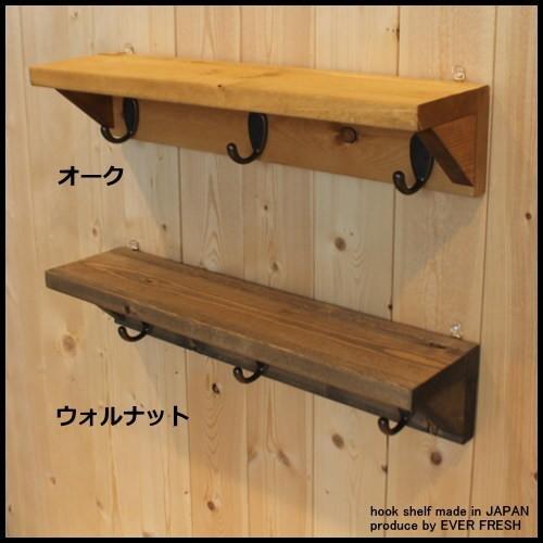 フックシェルフ ウォールシェルフ ハンドメイド 壁掛け 木製 神棚 棚