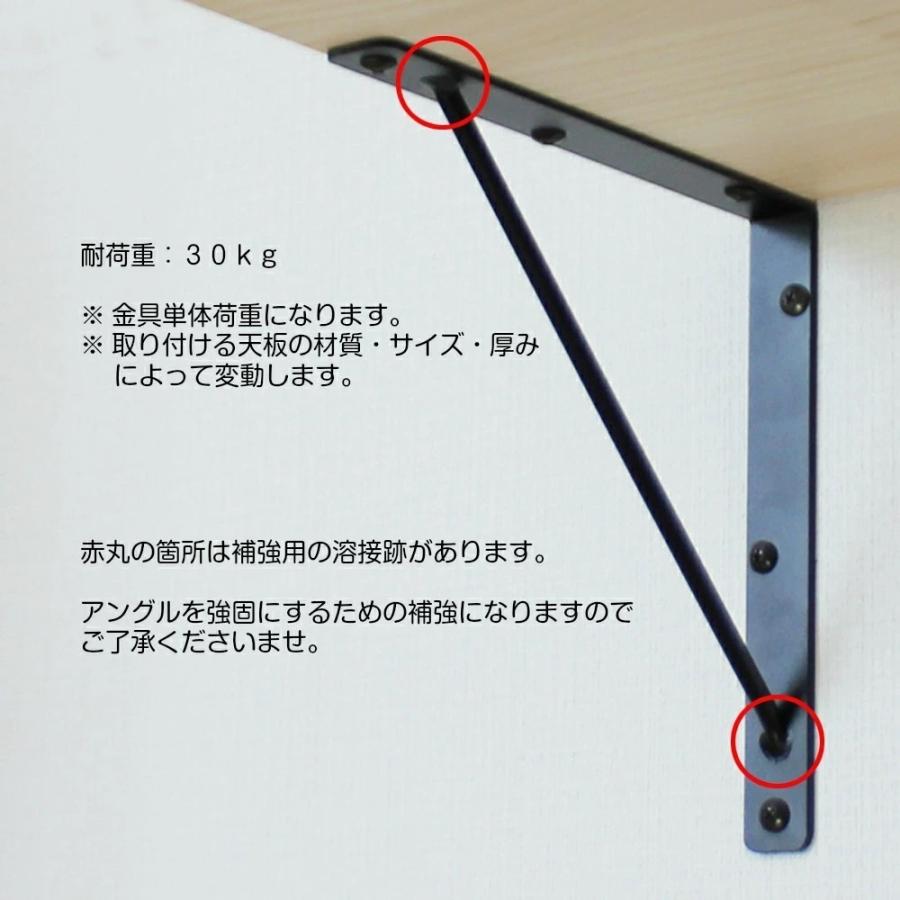IRON L ANGLE 150 アイアンブラケット 棚受け金具 ウォールシェルフ
