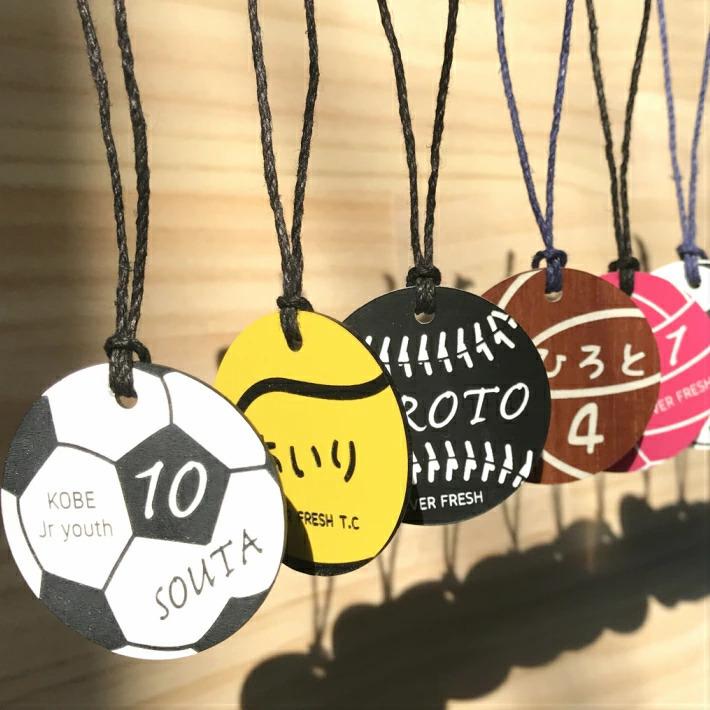 名入れ ボール キーホルダー 卒業 記念品 チーム名 野球 バスケ 名入れ ボール キーホルダー 卒業 記念品 チーム名 野球 バスケ