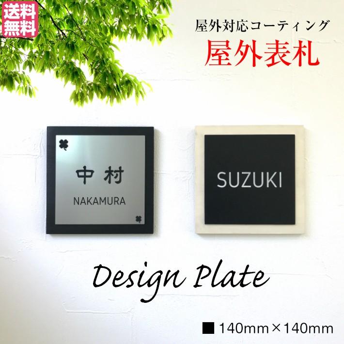 表札 シール 国産檜 × 二層 アクリル 正方形 屋外対応 両面テープ マグネット 簡単固定 戸建 マンション アパート 事務所 新築 ポスト 郵便受け :ef0067:EVER FRESH - 通販 - Yahoo!ショッピング 表札 シール 国産檜 × 二層 アクリル 正方形 屋外対応 両面テープ マグネット 簡単固定 戸建 マンション アパート 事務所 新築 ポスト 郵便受け :ef0067:EVER FRESH - 通販 - Yahoo!ショッピング