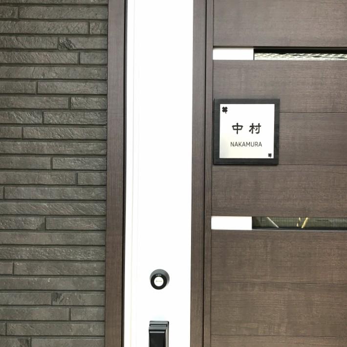 表札 シール 国産檜 × 二層 アクリル 正方形 屋外対応 両面テープ マグネット 簡単固定 戸建 マンション アパート 事務所 新築 ポスト 郵便受け :ef0067:EVER FRESH - 通販 - Yahoo!ショッピング 表札 シール 国産檜 × 二層 アクリル 正方形 屋外対応 両面テープ マグネット 簡単固定 戸建 マンション アパート 事務所 新築 ポスト 郵便受け :ef0067:EVER FRESH - 通販 - Yahoo!ショッピング