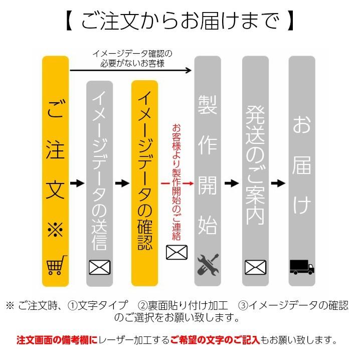 表札 シール 国産檜 屋外対応 両面テープ マグネット 簡単固定 戸建 マンション アパート 事務所 新築 ポスト 郵便受け｜everfresh｜13