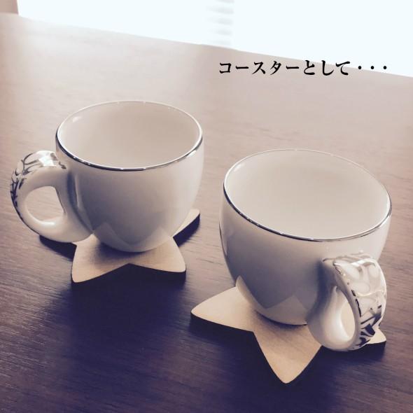 コースター 星型 ２枚セット にこちゃん 星 木製 スター ウォールステッカー ギフト プレゼント |  | 02