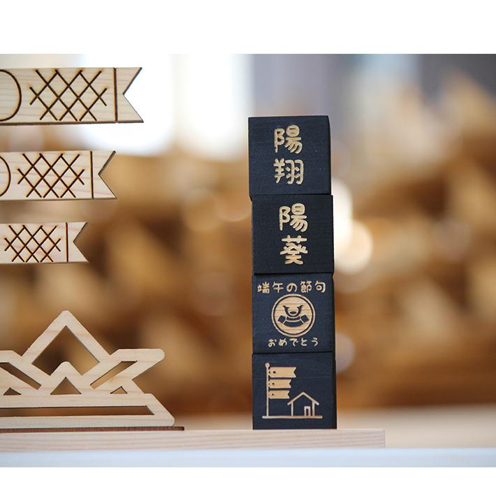 こいのぼり 木製 おしゃれ かわいい 鯉のぼり 木のこいのぼり 鯉のぼり木製 室内用こいのぼり 子供の日 端午の節句 |  | 10