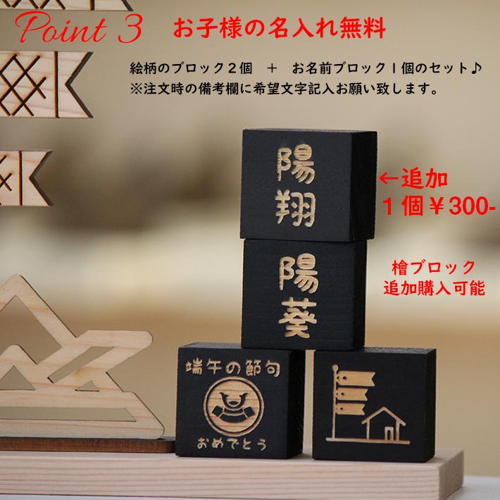 五月人形 こいのぼり21 鯉のぼり 木のこいのぼり 贈り物 木製こいのぼり 鯉のぼり木製 室内用こいのぼり 子供の日 端午の節句