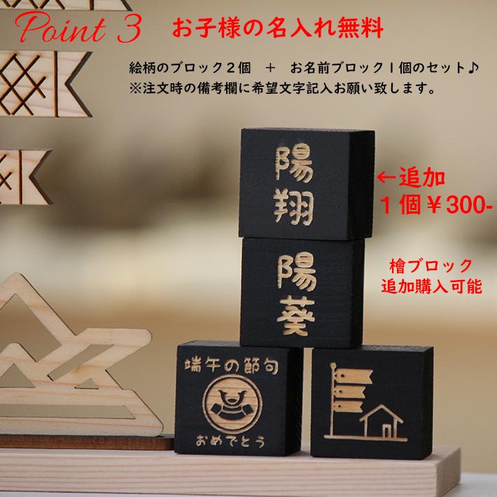 こいのぼり 木製 おしゃれ かわいい 鯉のぼり 木のこいのぼり 鯉のぼり木製 室内用こいのぼり 子供の日 端午の節句｜everfresh｜07