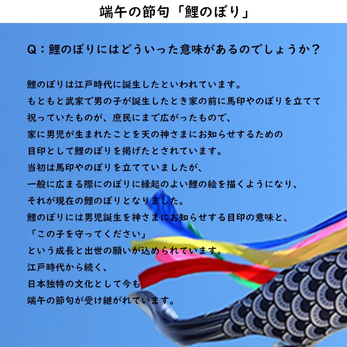 こいのぼり 木製 おしゃれ かわいい 鯉のぼり 木のこいのぼり 鯉のぼり木製 室内用こいのぼり 子供の日 端午の節句｜everfresh｜09