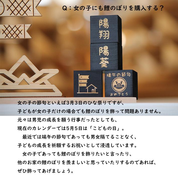 五月人形 こいのぼり21 鯉のぼり 木のこいのぼり 贈り物 木製こいのぼり 鯉のぼり木製 室内用こいのぼり 子供の日 端午の節句