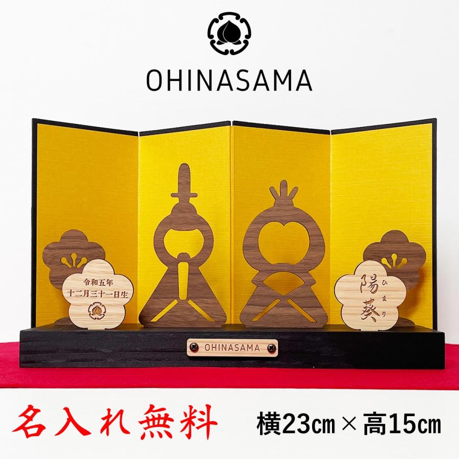 雛人形 コンパクト 2023 桃の節句 名入れ 無料 桃-OHINASAMA- : EVER
