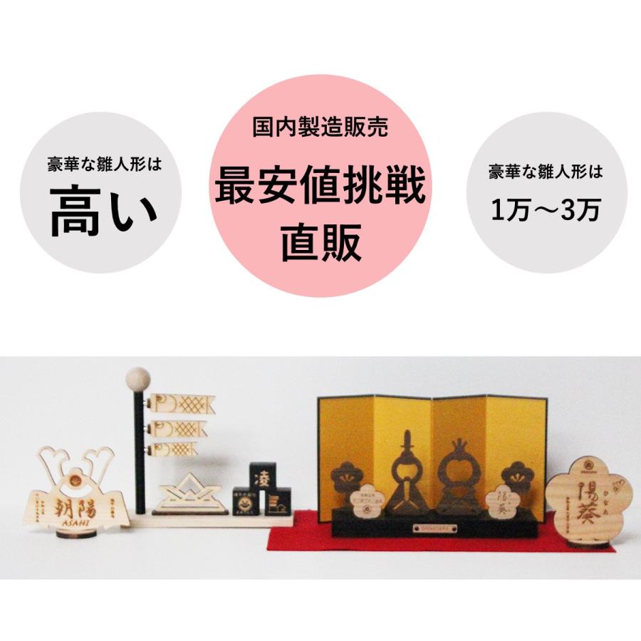 ひな人形★お雛様★美品★桃の節句 桃の節句 すてきなおひなさま 初節句の雛人形 【怜(れい)雛】ひな祭り