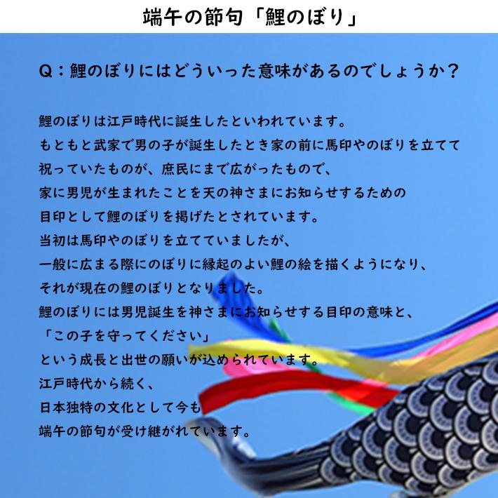 こいのぼり かぶと 兜 鯉のぼり 木のこいのぼり 木製こいのぼり   鯉のぼり木製 室内用こいのぼり 子供の日 端午の節句｜everfresh｜06