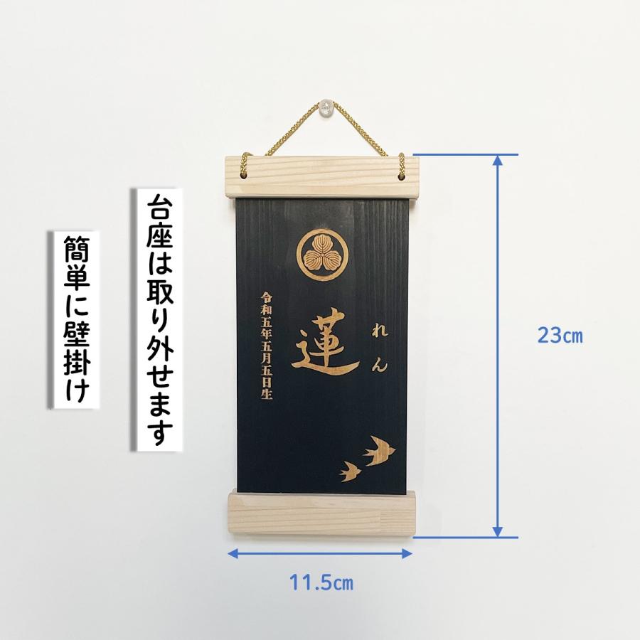 名前旗 命名 干支 ギフト 端午の節句 ひな祭り こいのぼり 名前旗 命名 干支 ギフト 端午の節句 ひな祭り こいのぼり