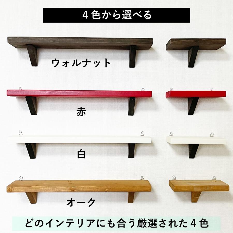 ウォールシェルフ 賃貸 ロング + ミニセット 壁掛け テレワーク 木製
