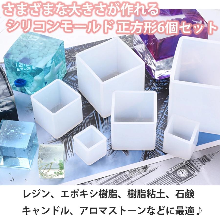 正方形 3個セット レジン シリコンモールド ネックレス アクセサリー