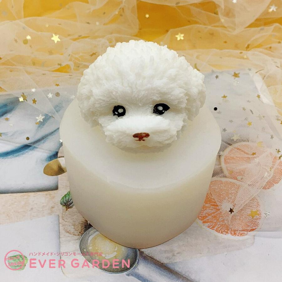 シリコンモールド　プードル　犬　生クリーム風 シリコンモールド プードル 犬 シリコン モールド レジン アロマ