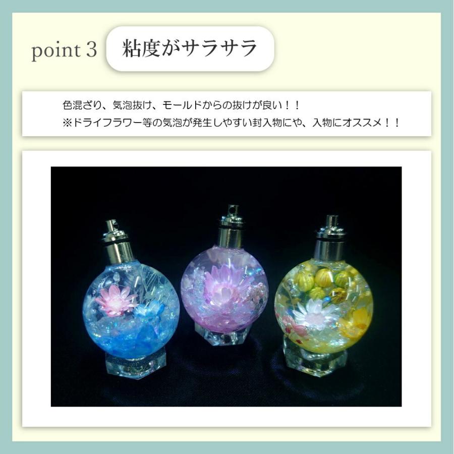 SK本舗 アシェンプテル250g+ミラクルレジン250g レジン液2本セット Amazon | SK本舗 レジン液 UV-LED対応 ハードタイプ 低粘度